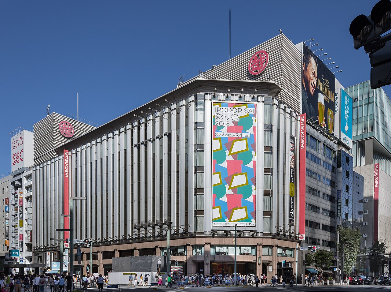 Ginza Mitsukoshi