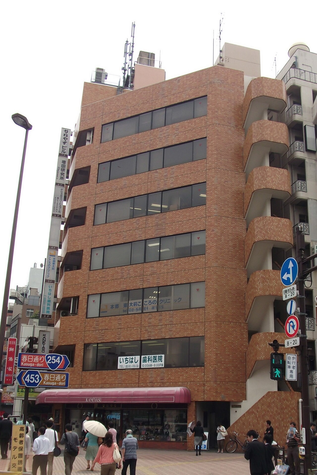 The Kaneyasu corner