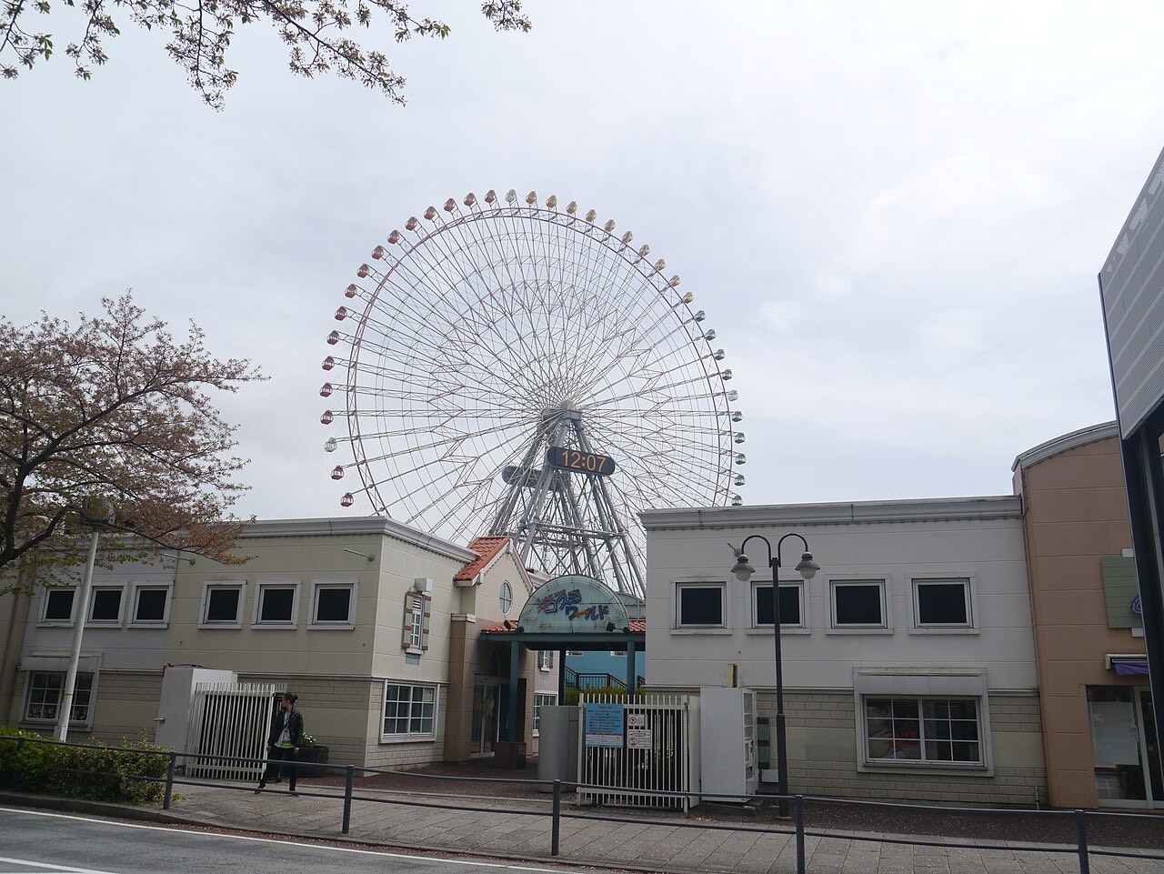 Yokohama Cosmo World