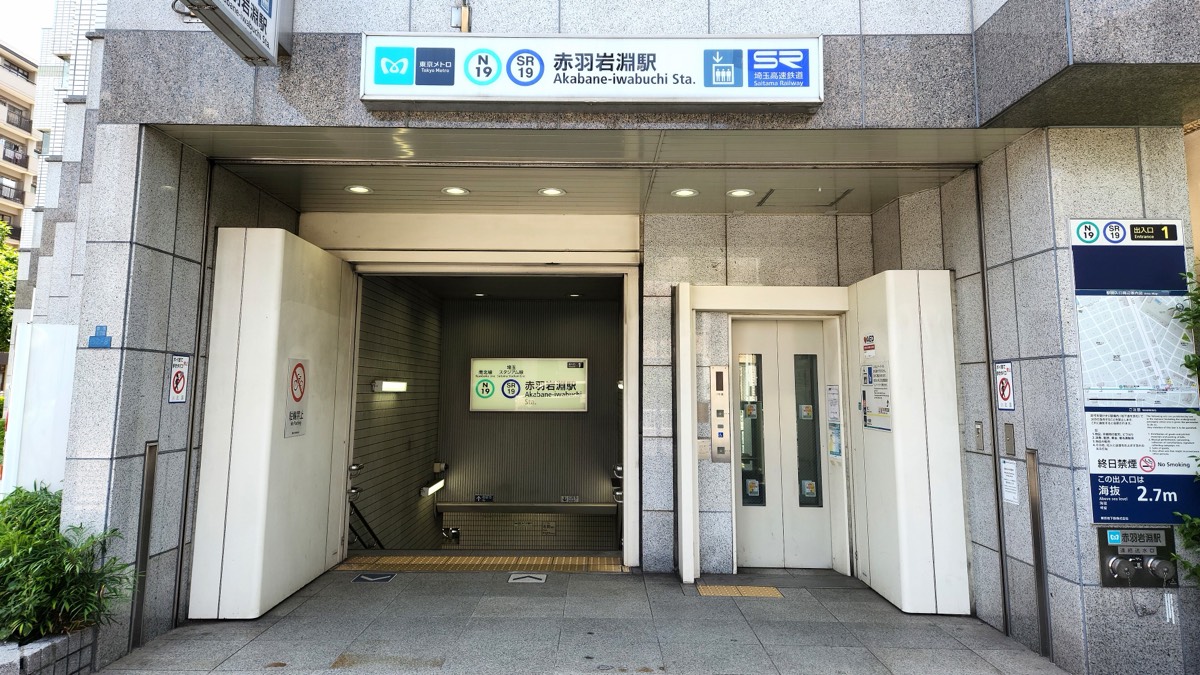 Akabane-iwabuchi station