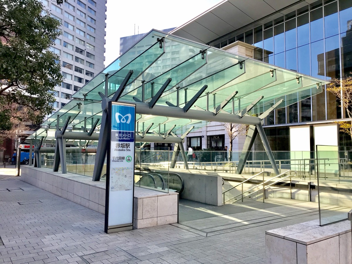 Akasaka station