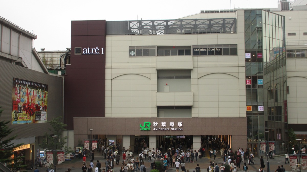 Akihabara station