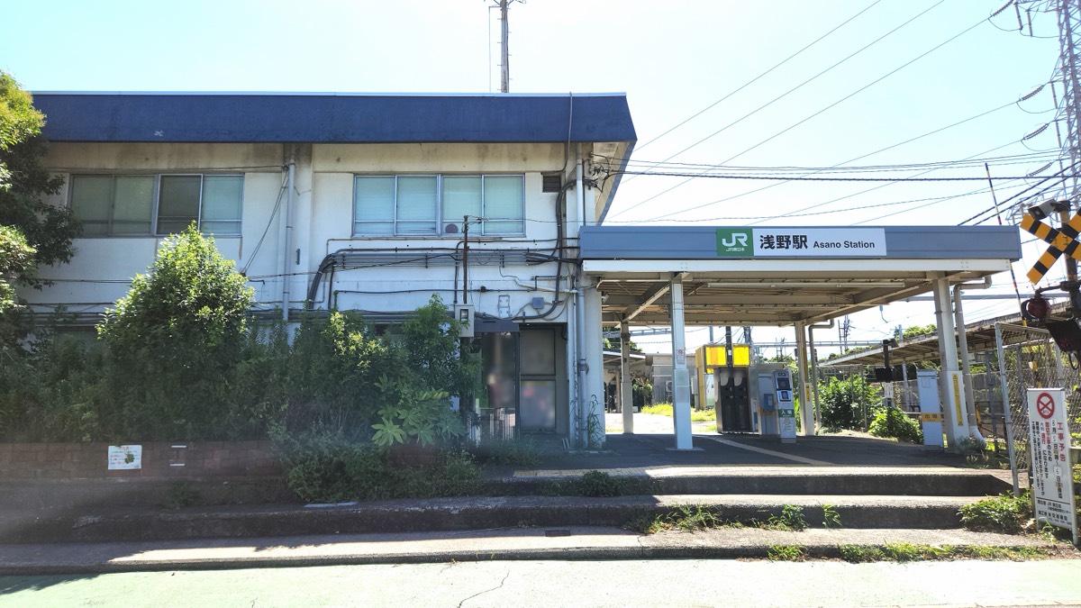 Asano station