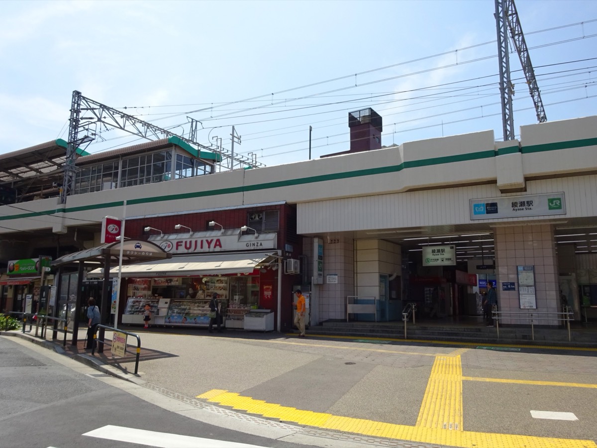 Ayase station