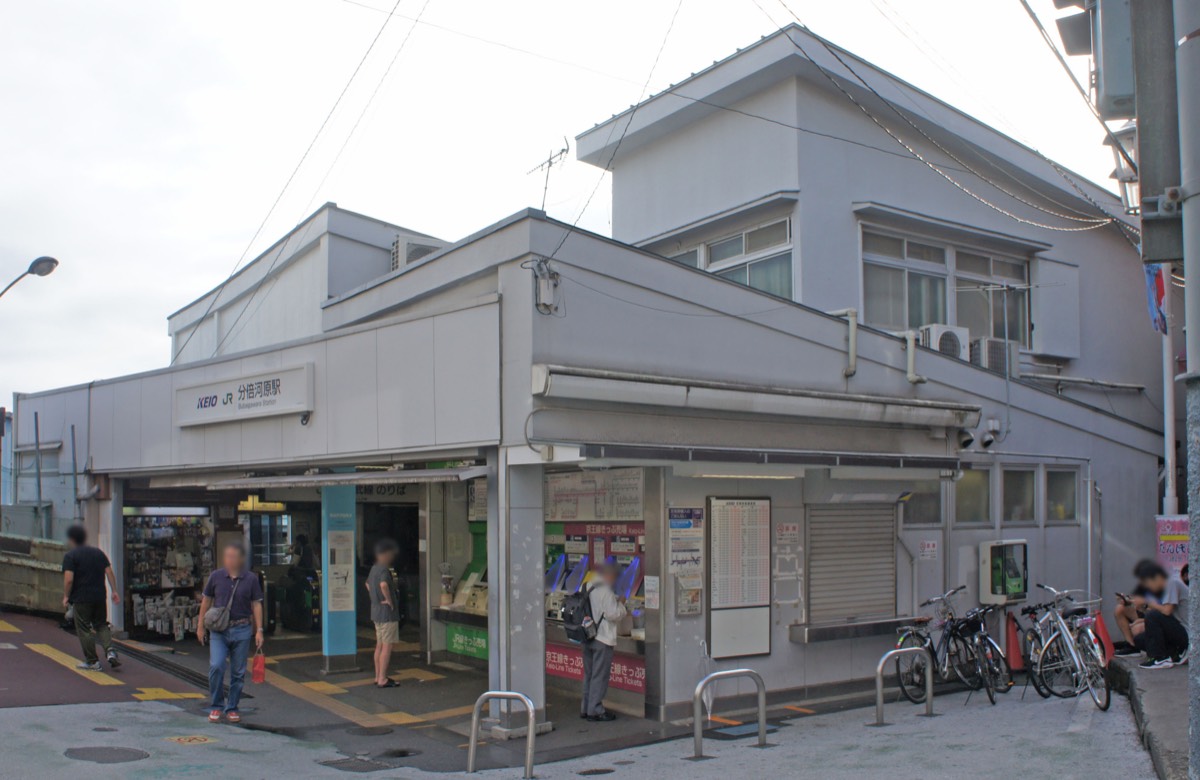 Bubaigawara station