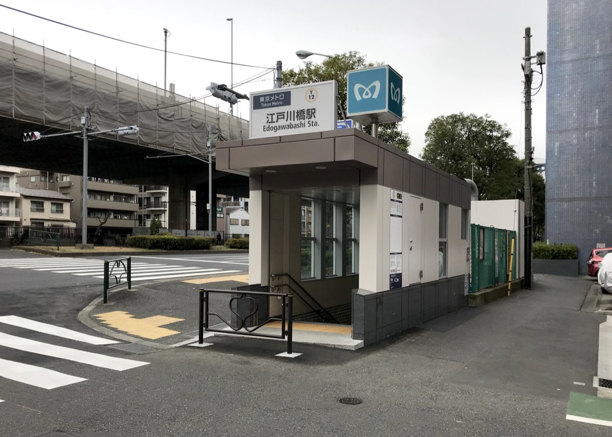 Edogawabashi station
