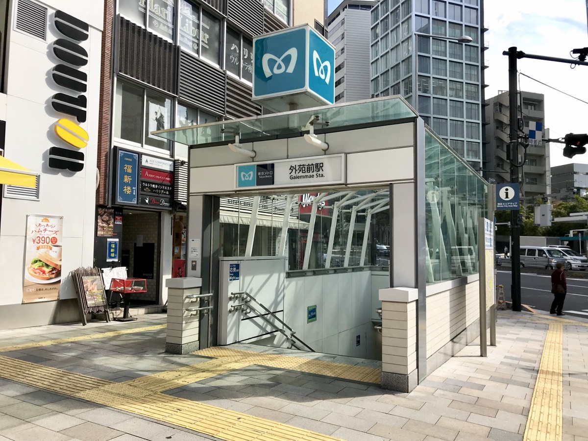 Gaiemmae station