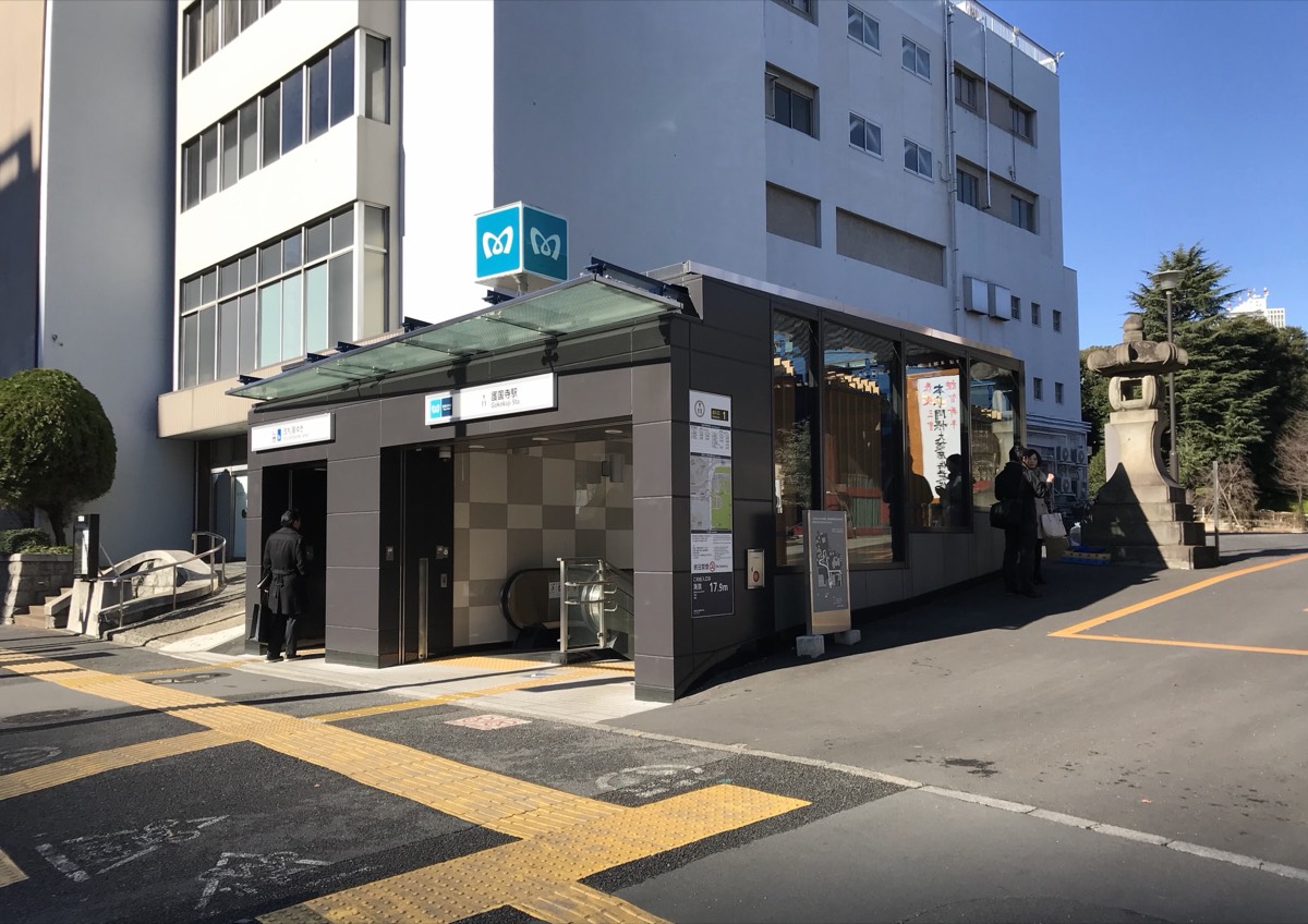 Gokokuji station