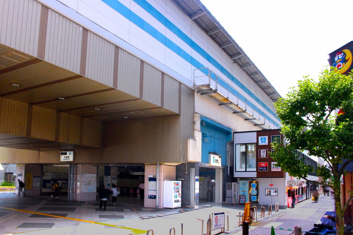 Gyotoku station