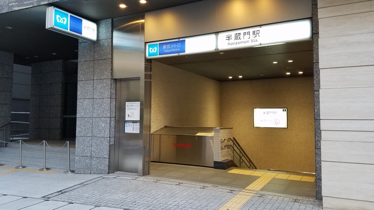 Hanzomon station
