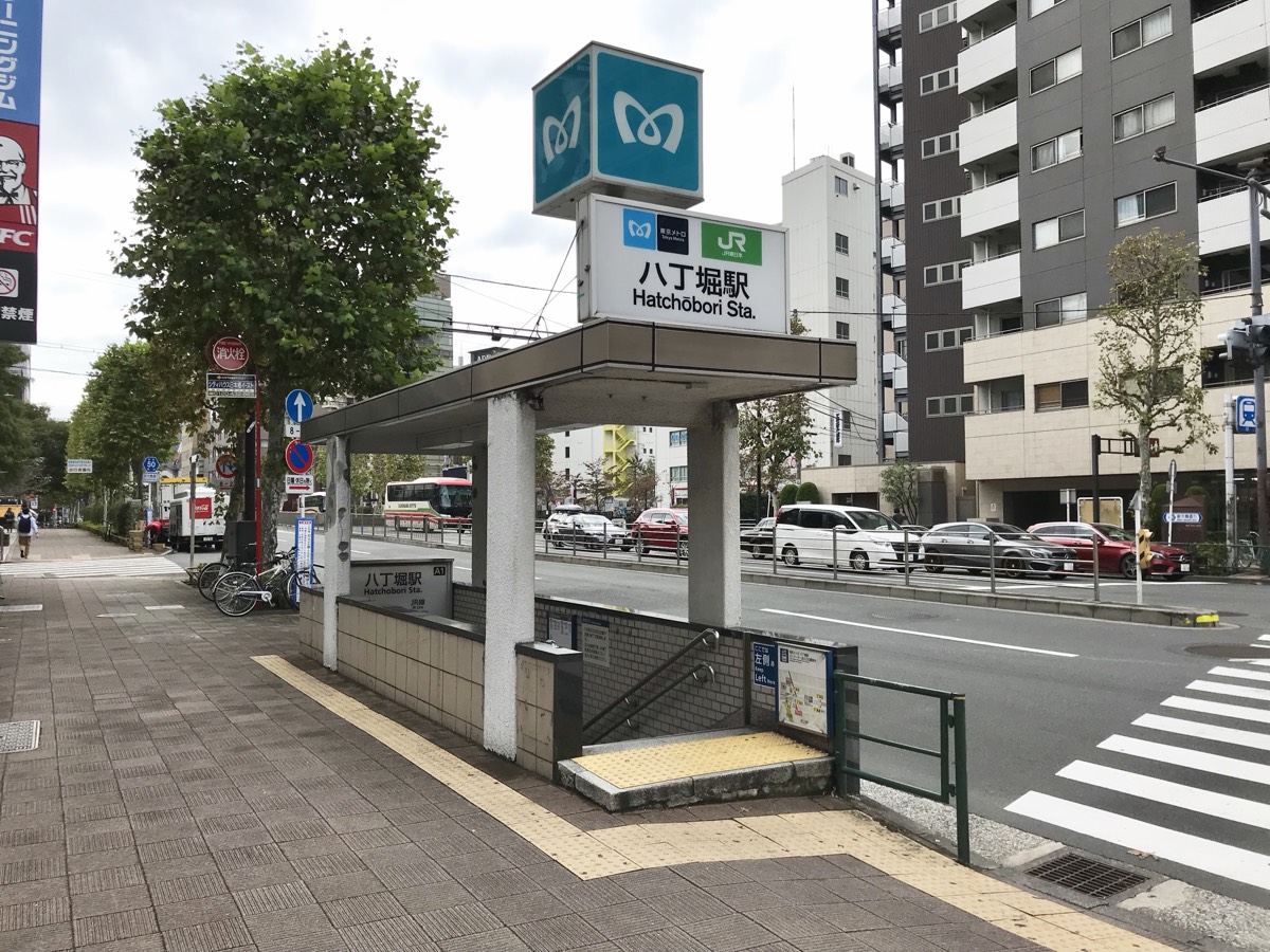 Hatchobori station