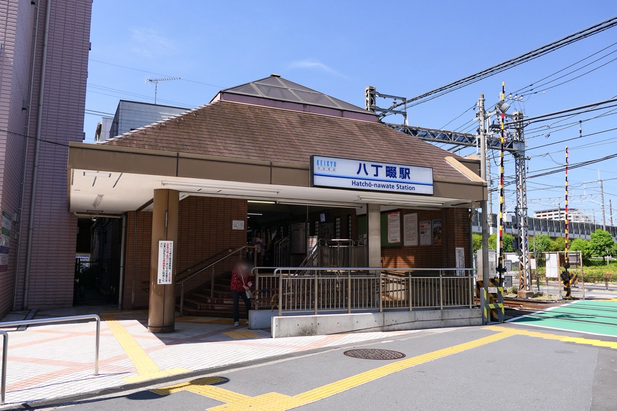 Hatchonawate station