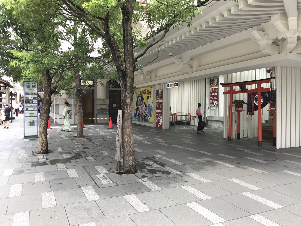 Higashi-ginza station