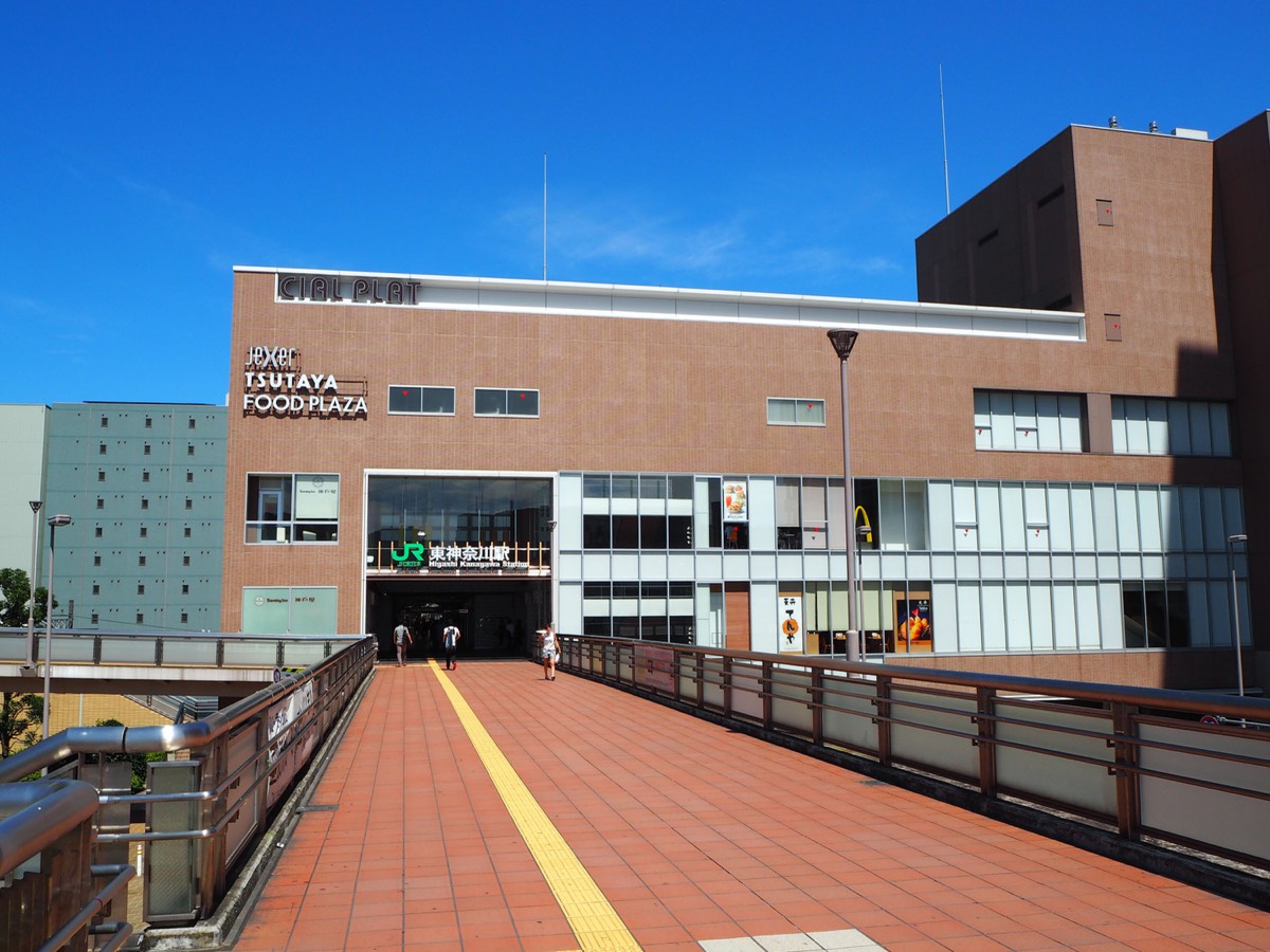 Higashi-Kanagawa station