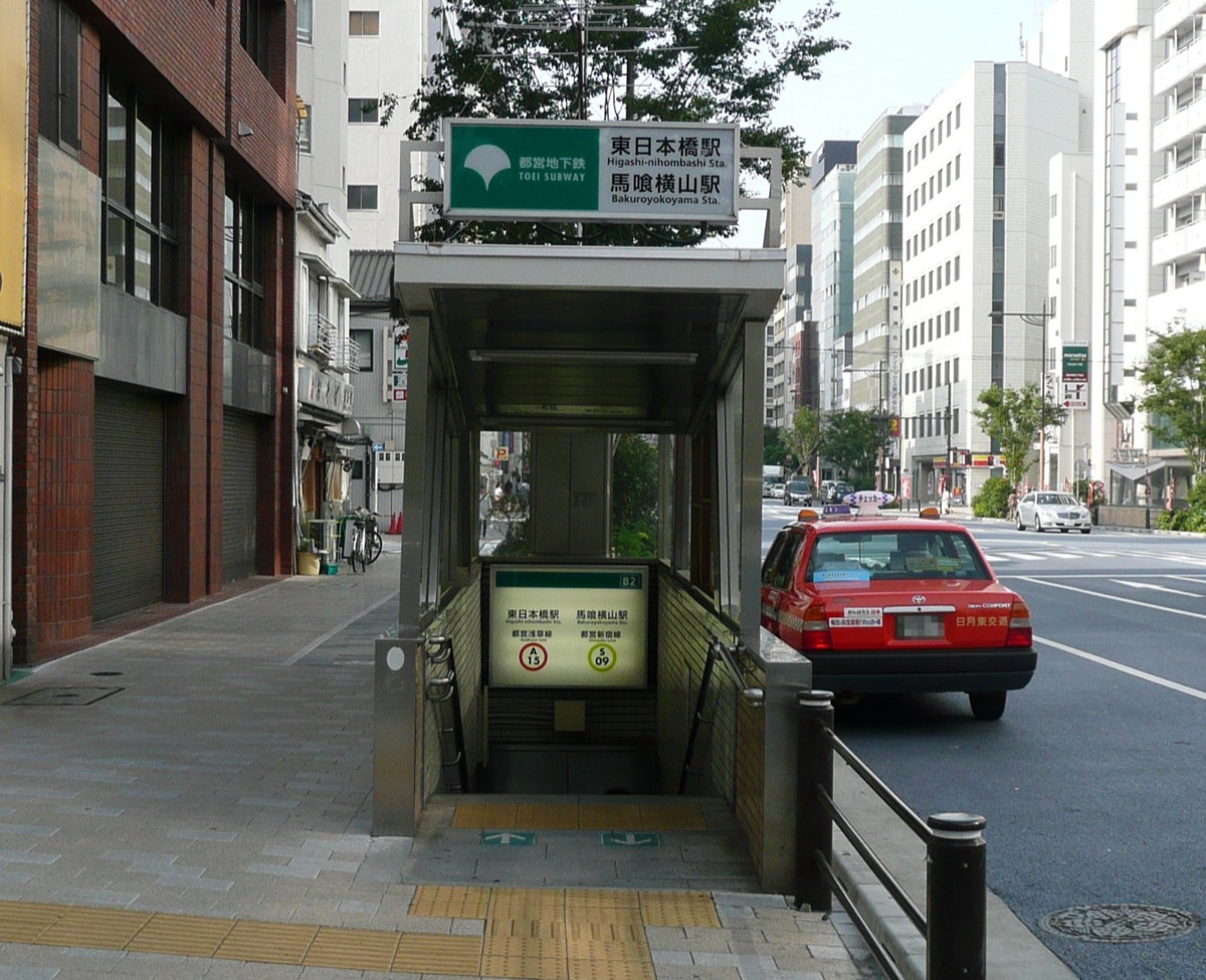 Higashi-nihombashi station