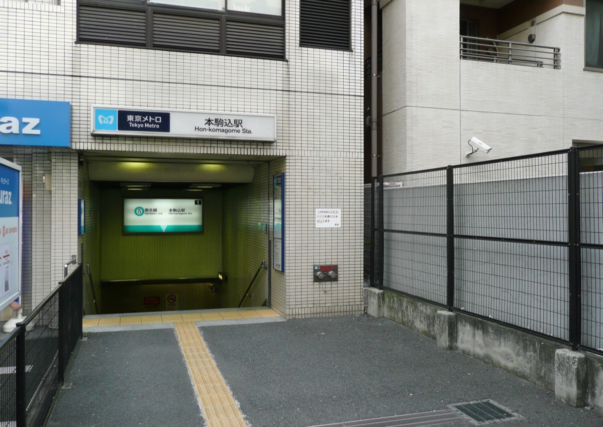 Hon-komagome station