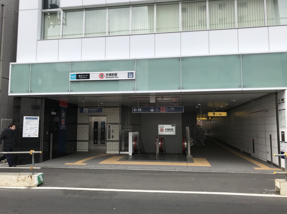 Honancho station