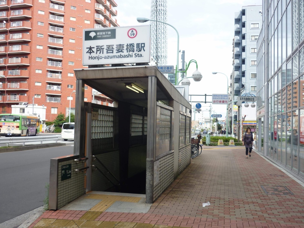 Honjo-azumabashi station
