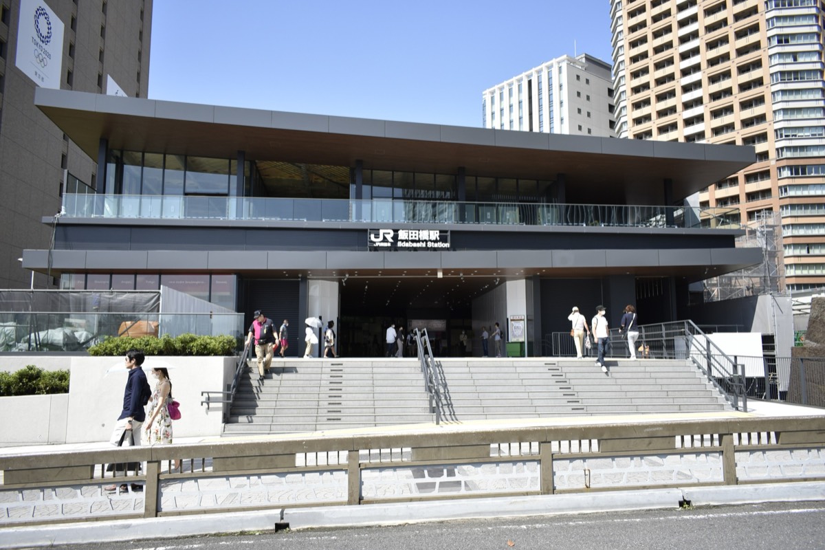 Iidabashi station
