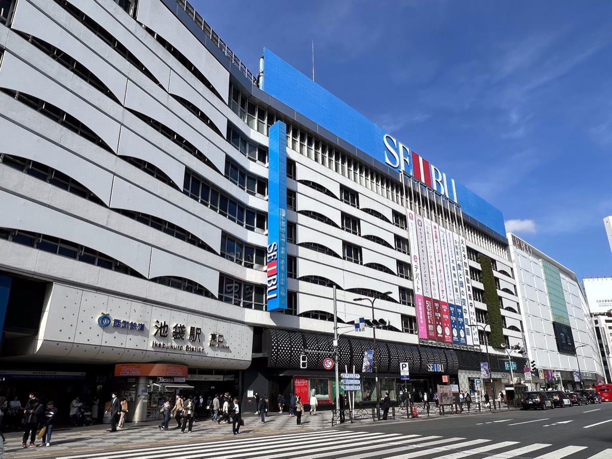 Ikebukuro station