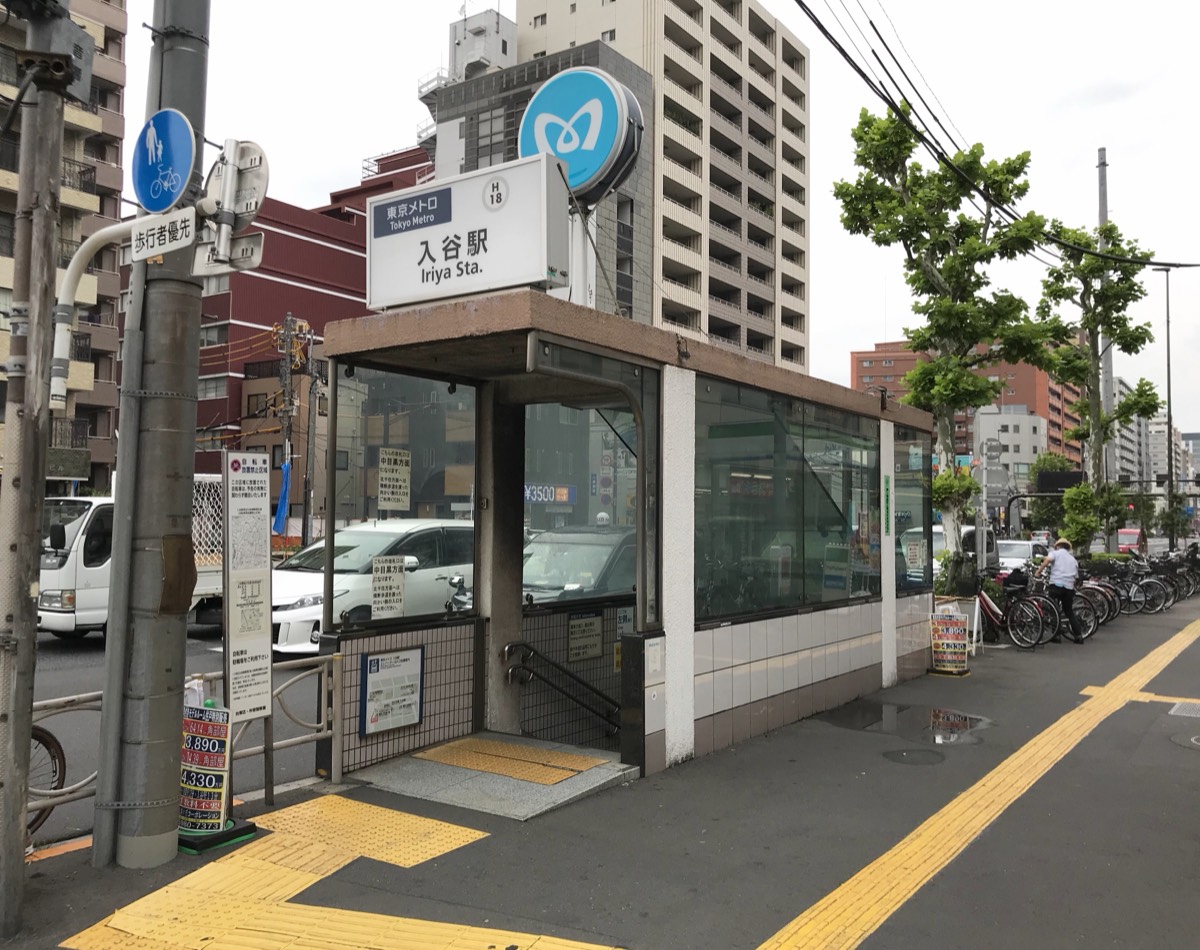 Iriya station