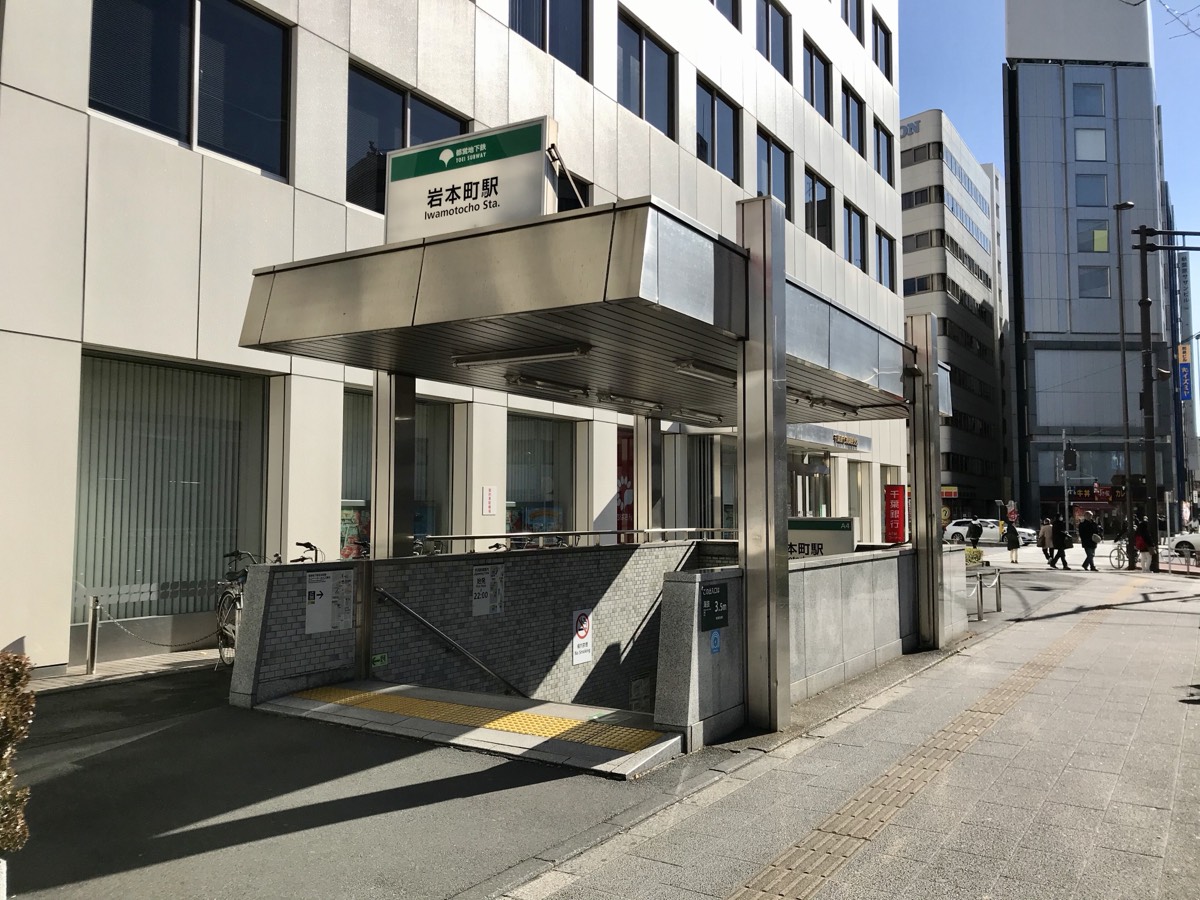 Iwamotocho station