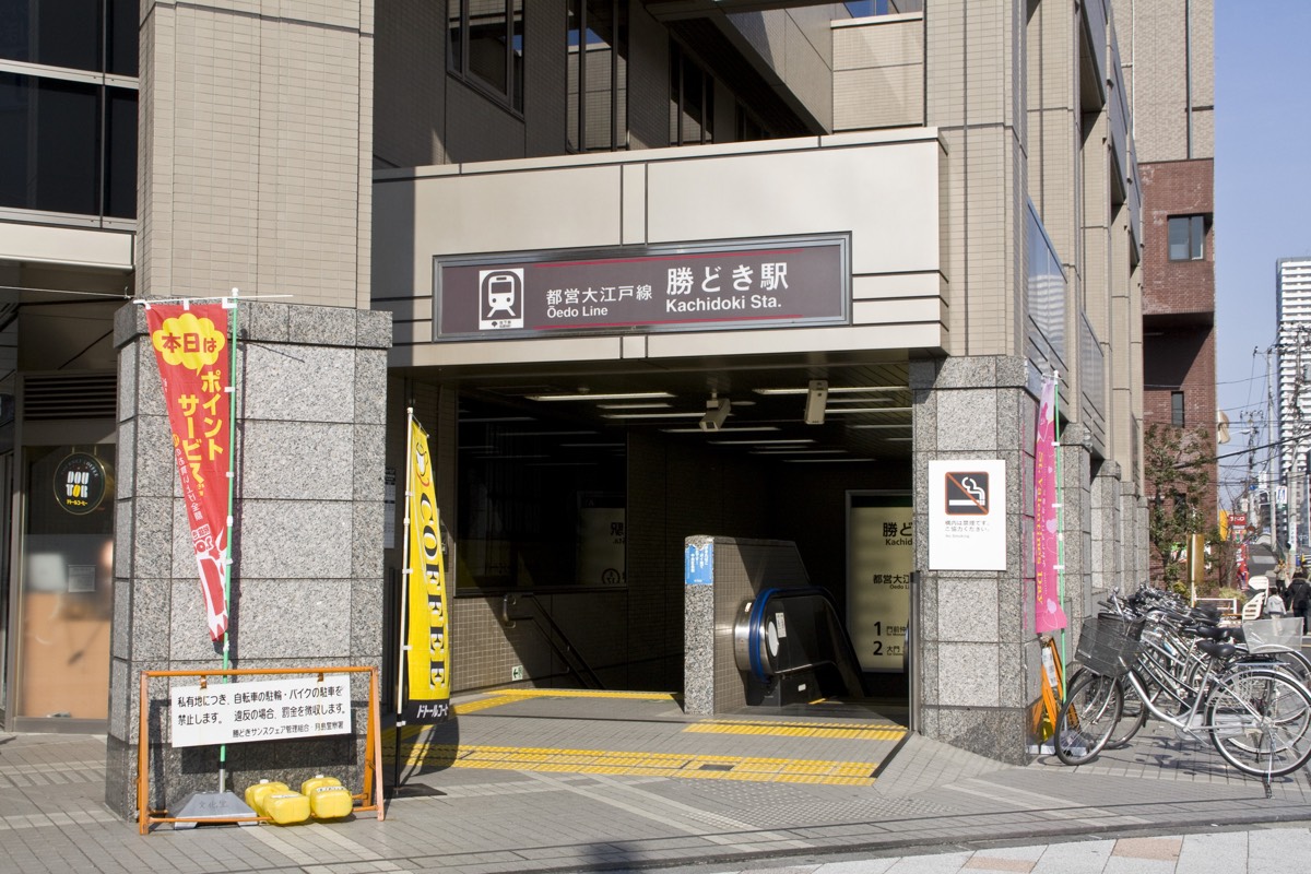 Kachidoki station
