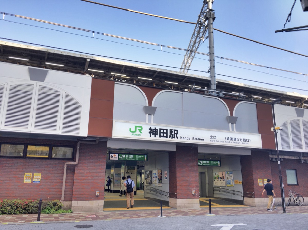 Kanda station
