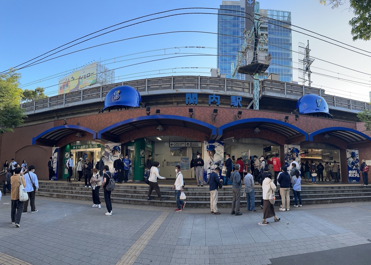 Kannai station