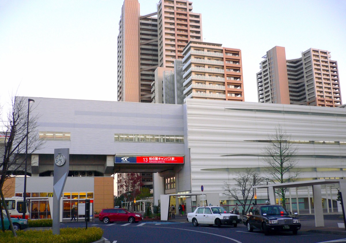 Kashiwanoha-campus station