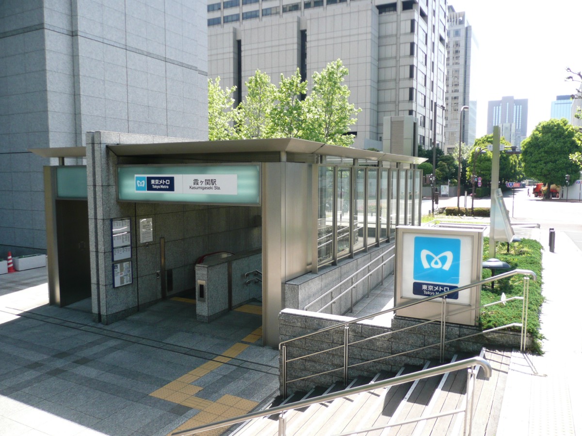 Kasumigaseki station