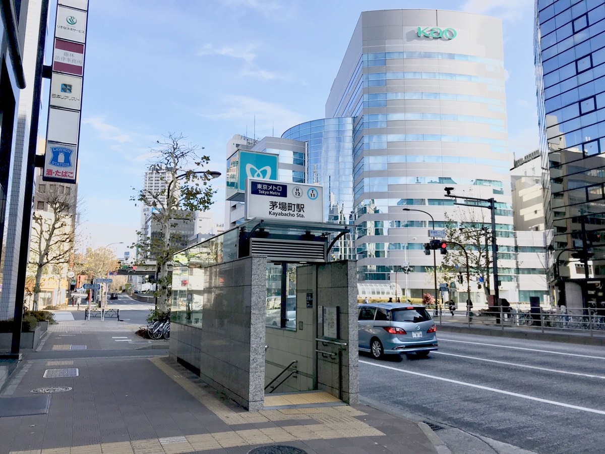 Kayabacho station