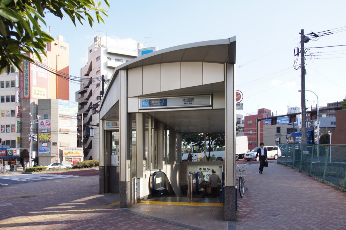 Kiba station