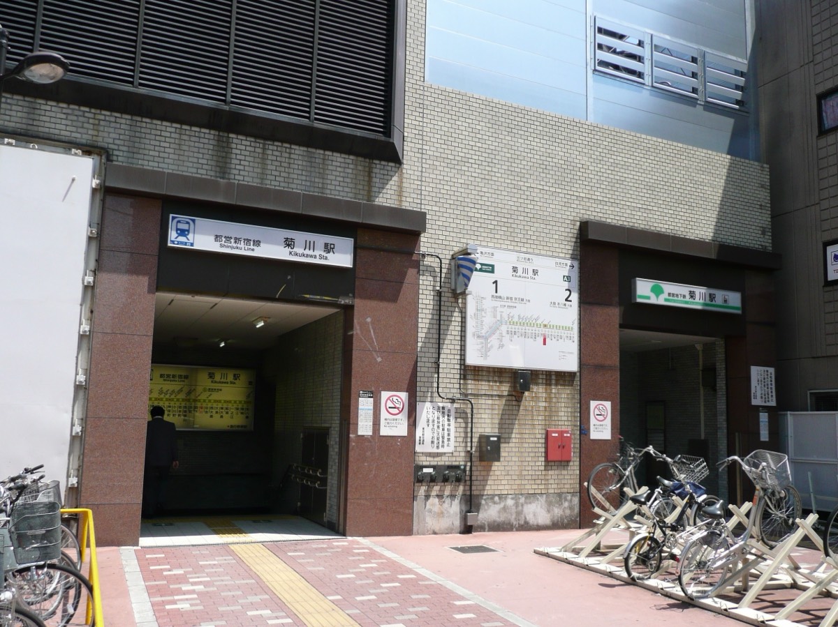 Kikukawa station