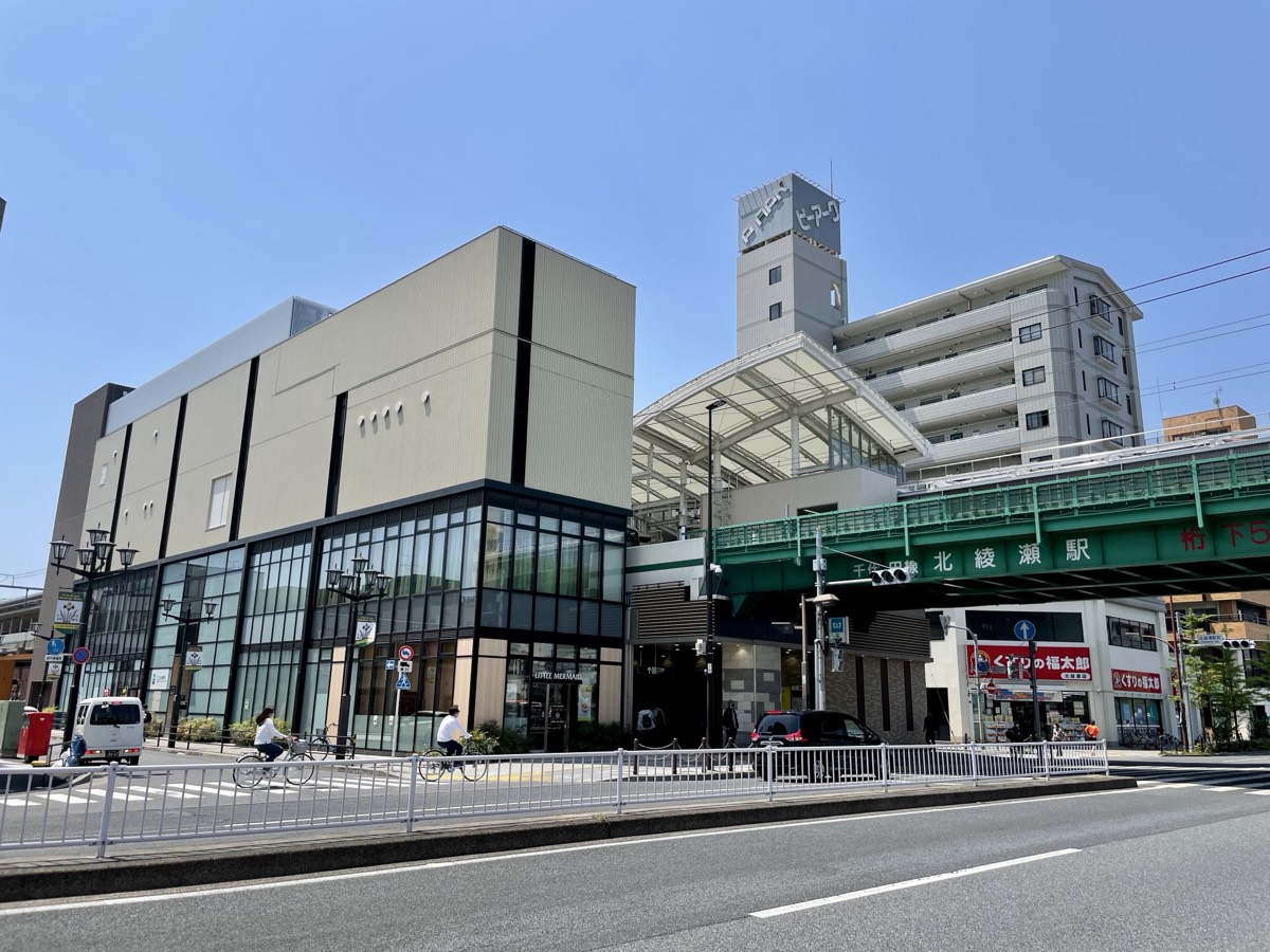 Kita-ayase station