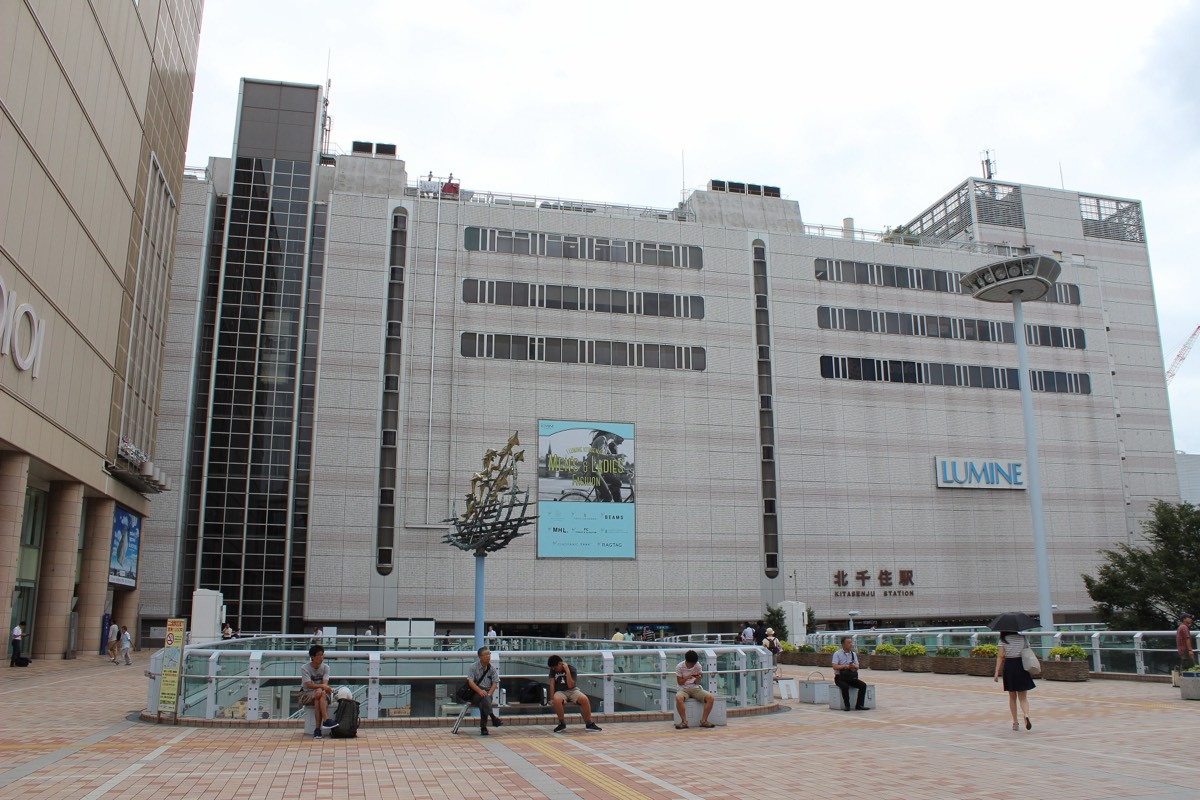 Kita-senju station