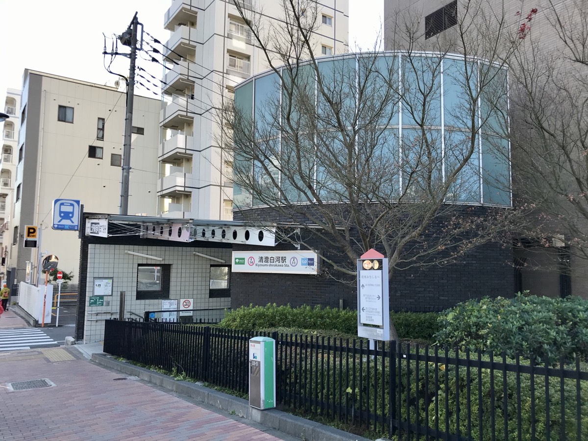 Kiyosumi-shirakawa station