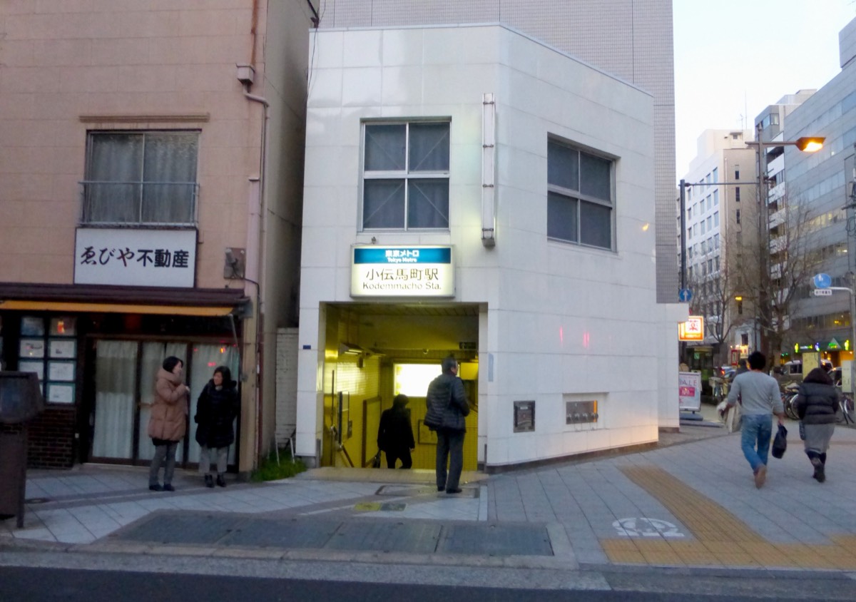 Kodemmacho station