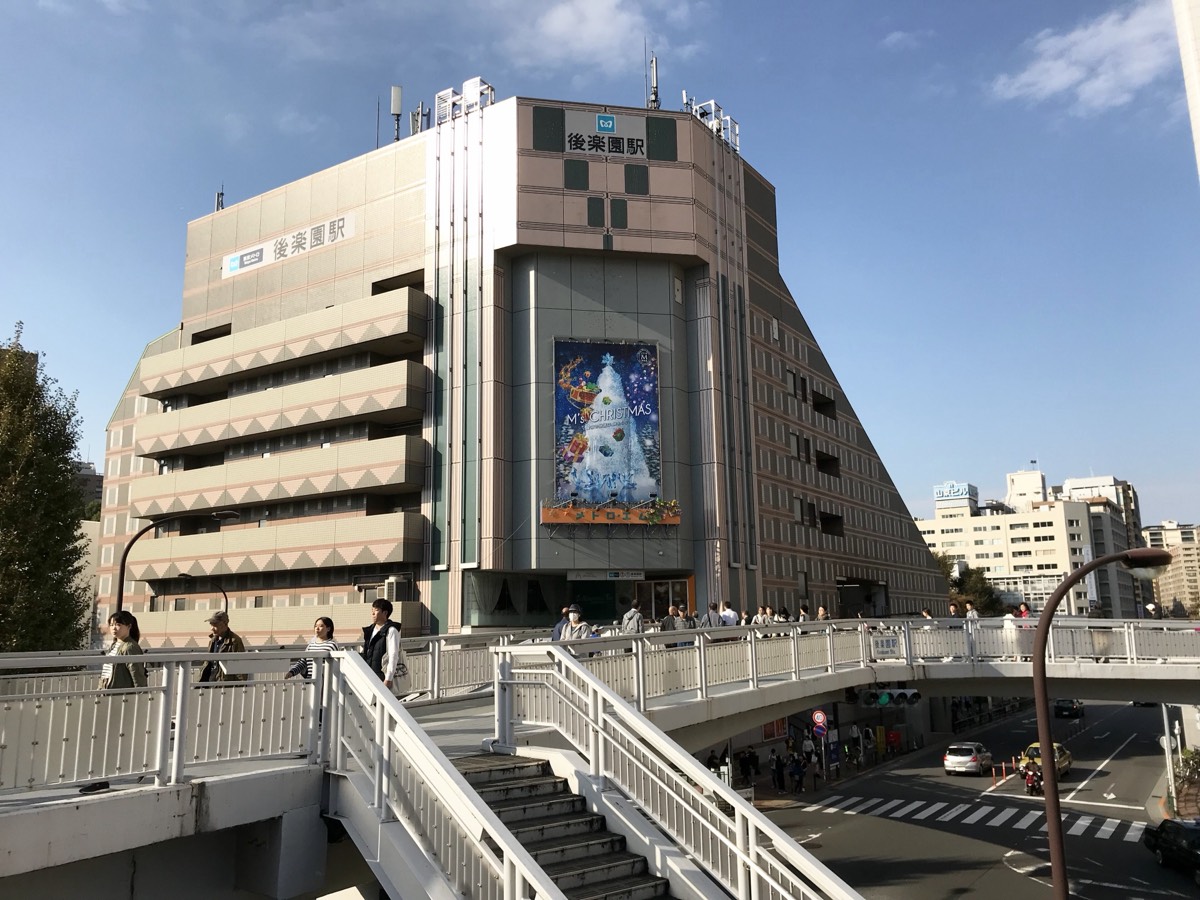 Korakuen station