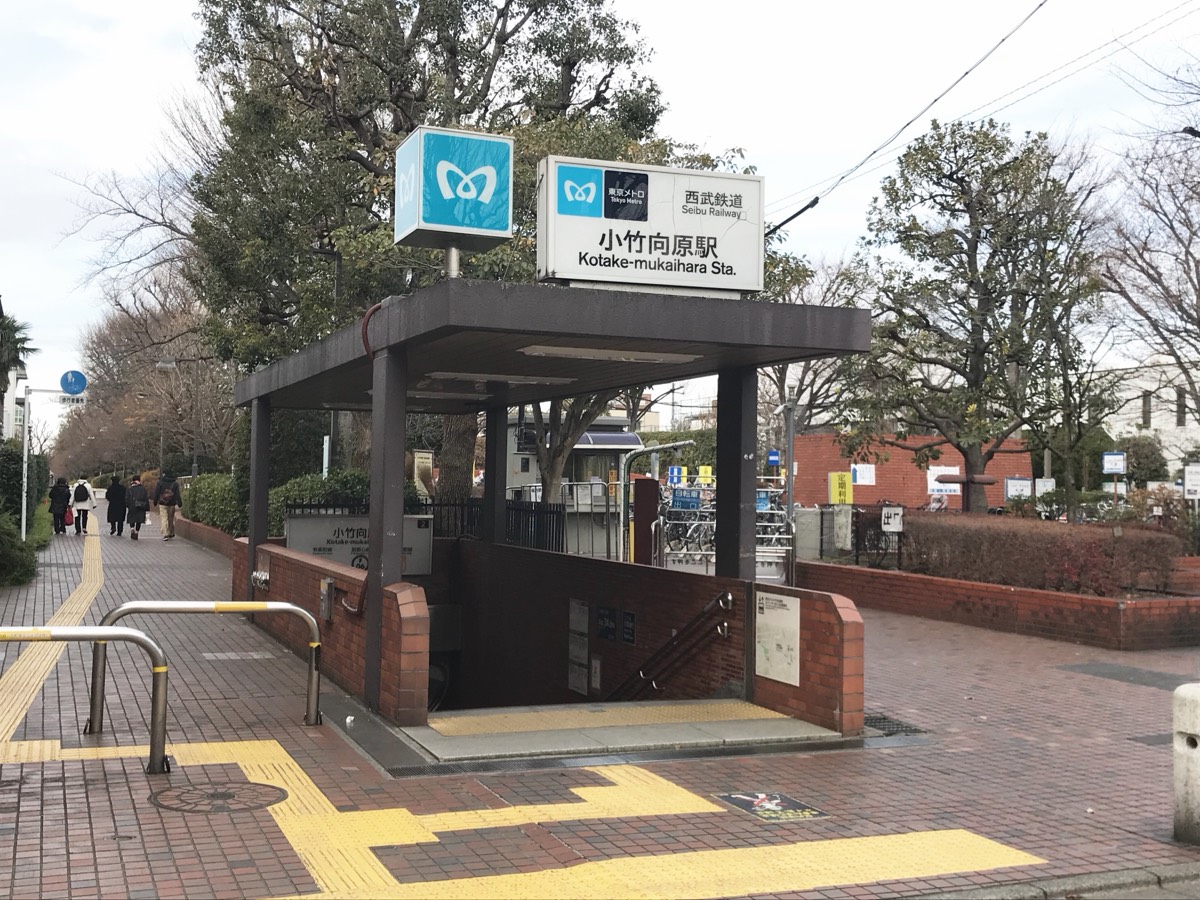 Kotake-mukaihara station