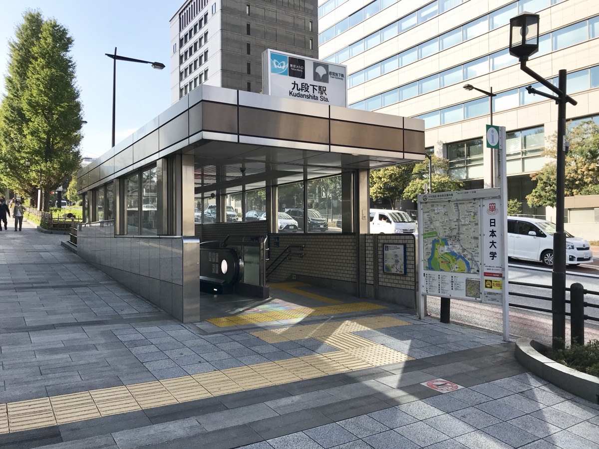 Kudanshita station