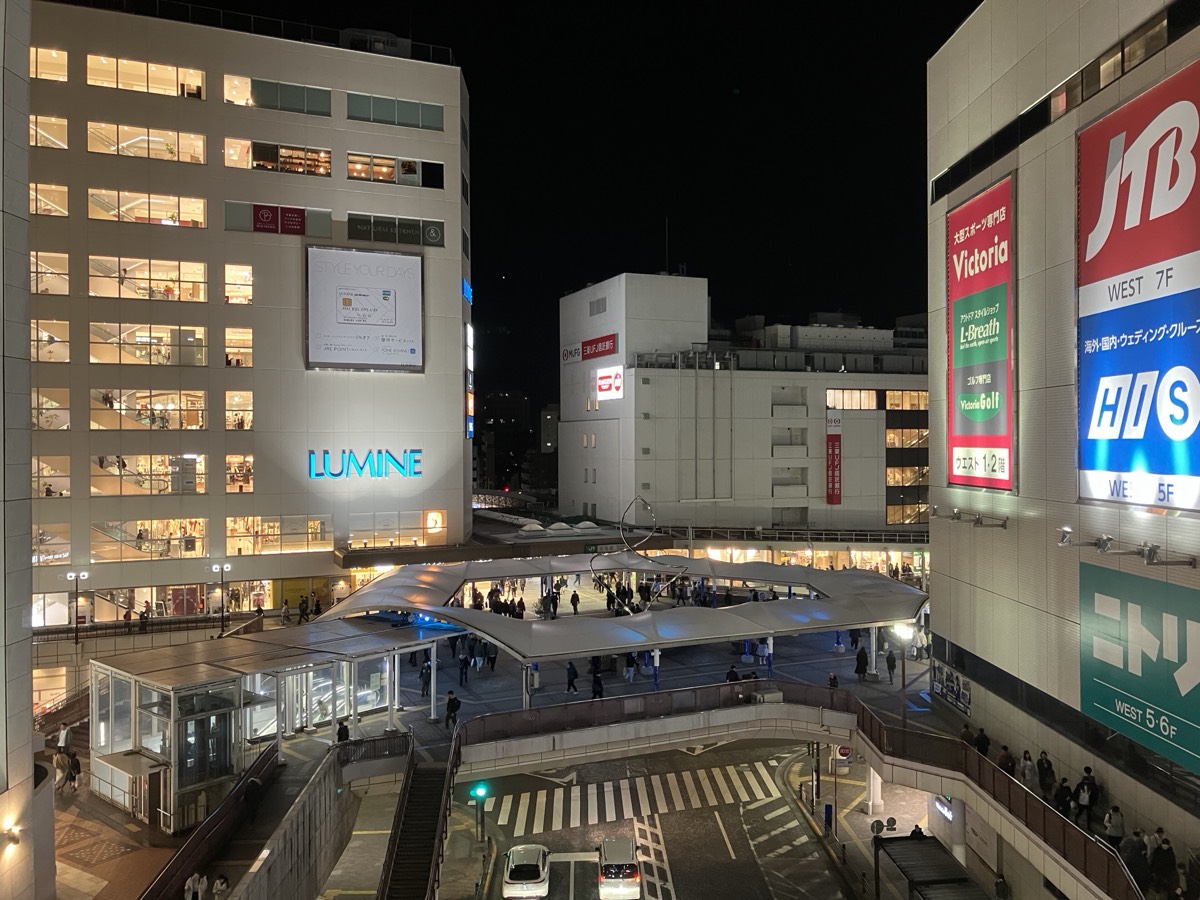Machida station