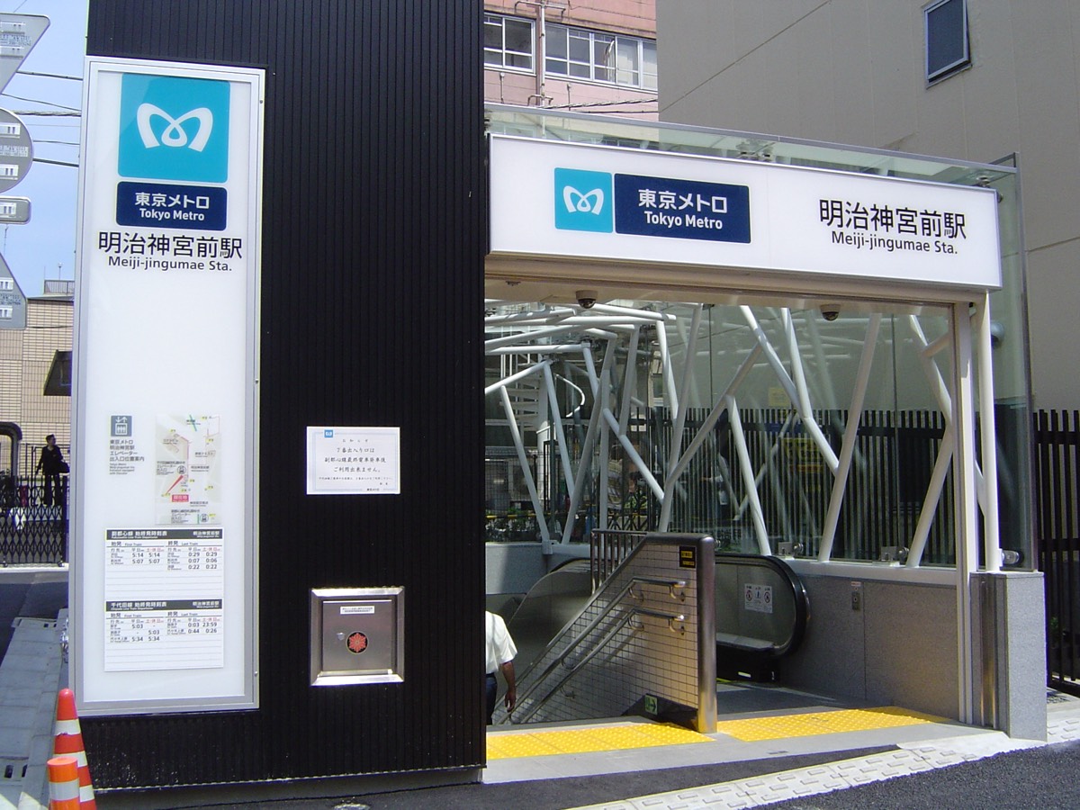 Meiji-jingumae station