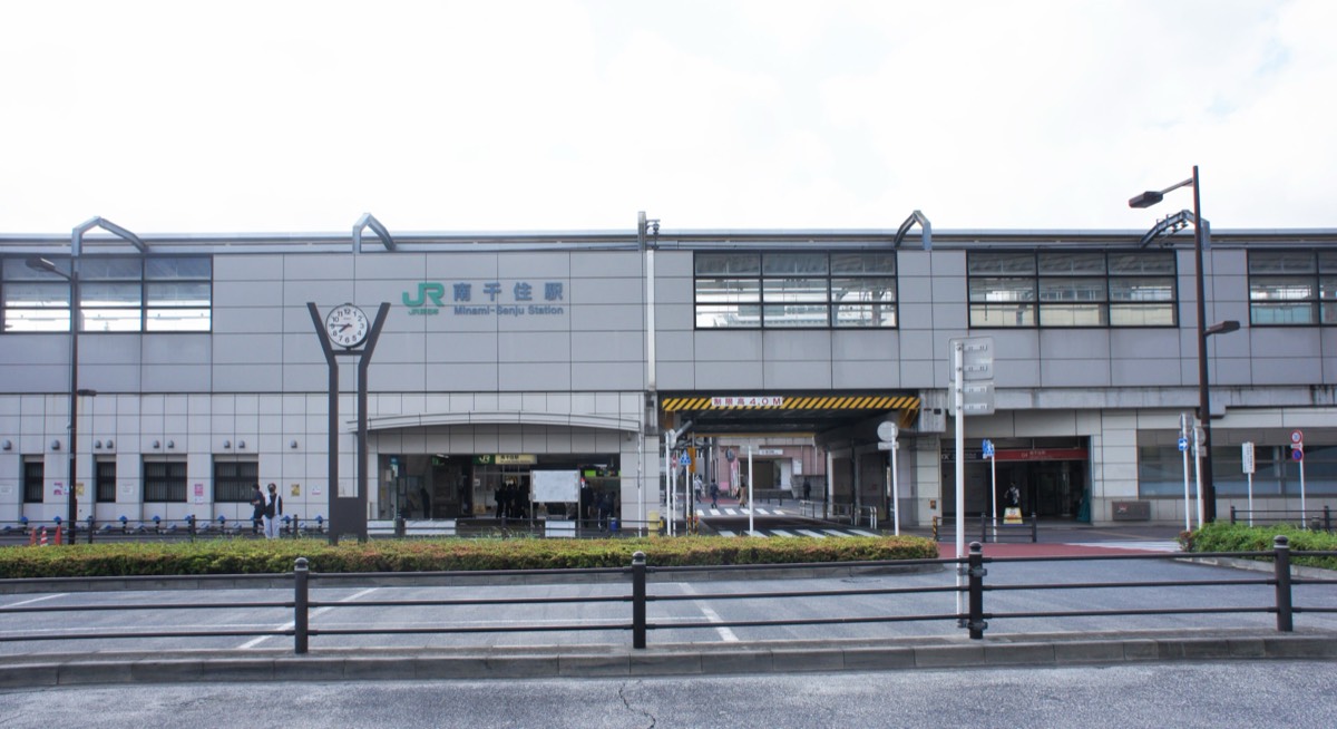 Minami-senju station