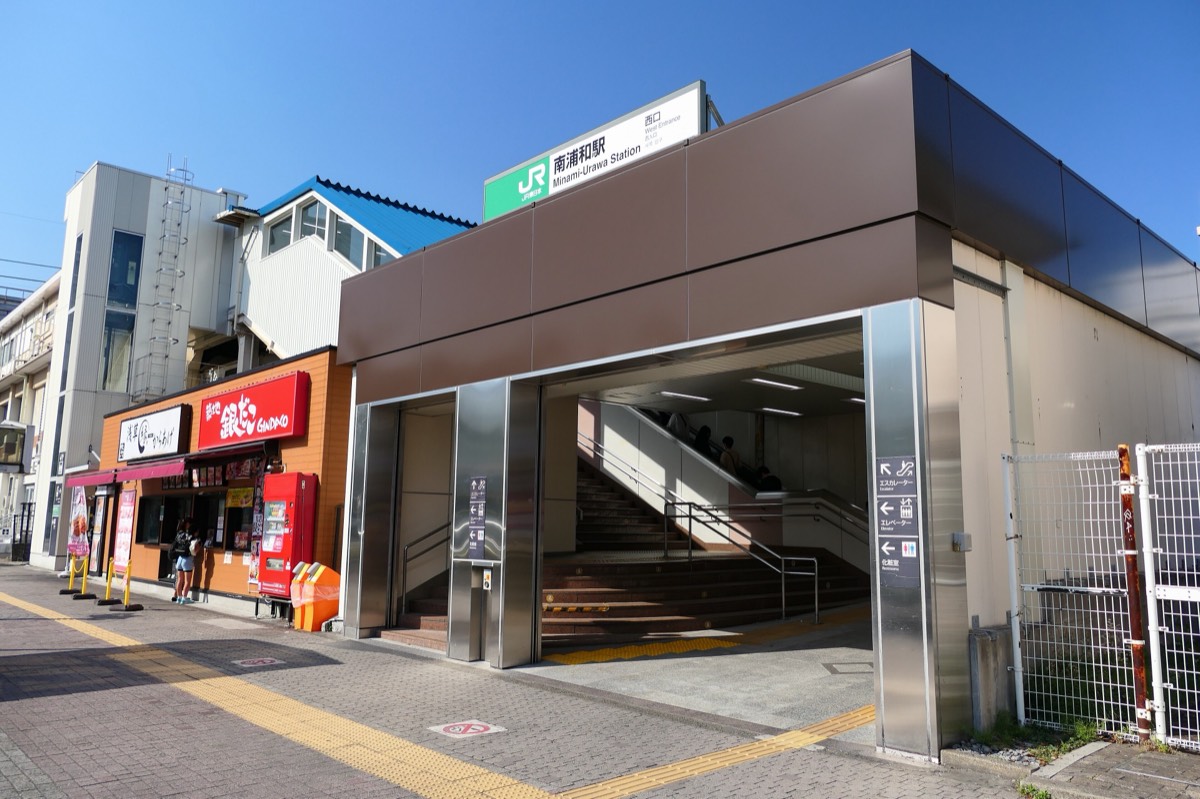 Minami-Urawa station