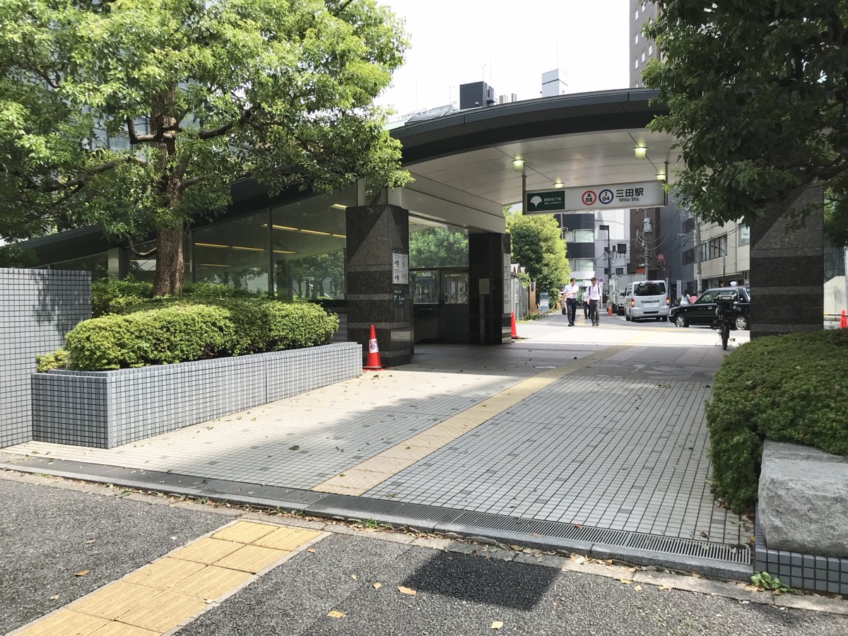 Mita station