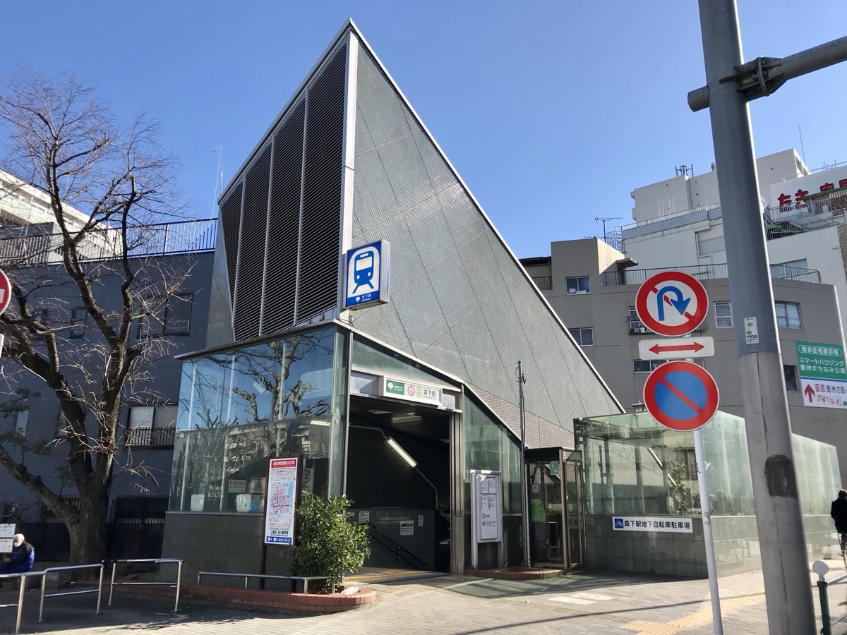 Morishita station
