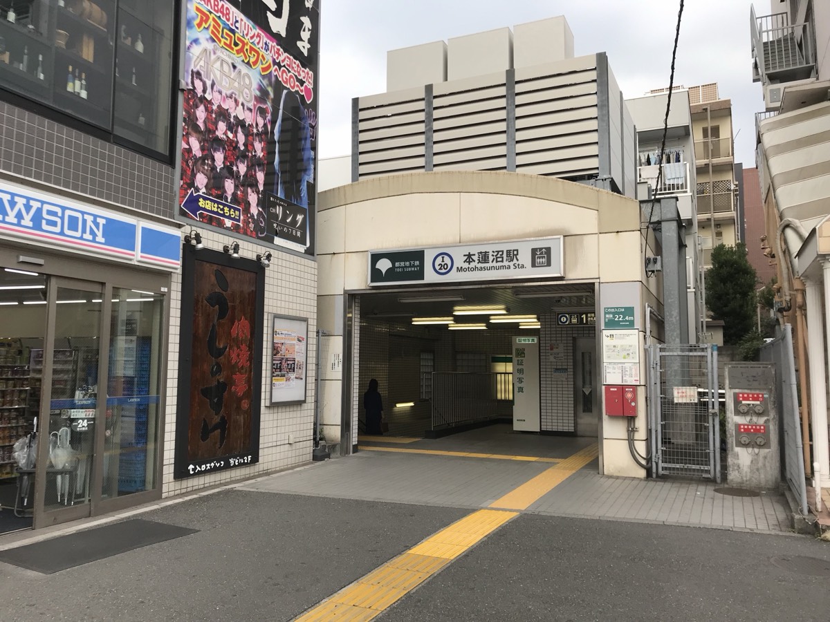 Motohasunuma station