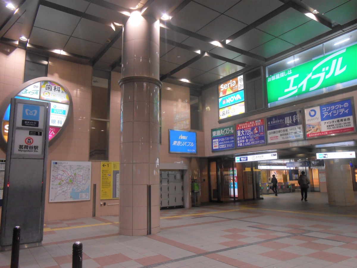 Myogadani station