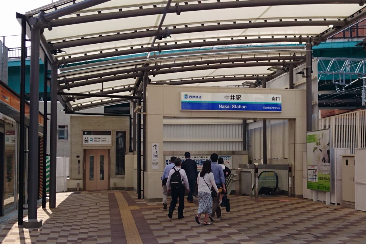 Nakai station
